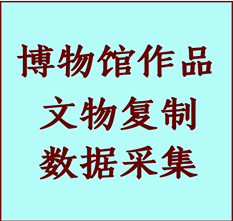 博物馆文物定制复制公司昌吉纸制品复制